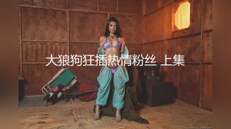 [无码破解]791SHSK-006 生まんGET！！頂き女子のガチ疑似恋愛ドキュメント No.003