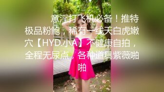 极品轻熟女美少妇，吸奶器调教，绳艺调教，完美开三洞