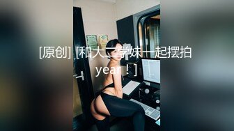 大三制服女神『晚晚』约啪单男啪啪被操 找陌生人前怼后操玩3P 高清私拍41P