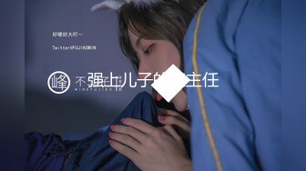 淫乳女神『Diary』淫乱实录 绿帽老公找精壮单男爆操豪乳女友 连续冲刺