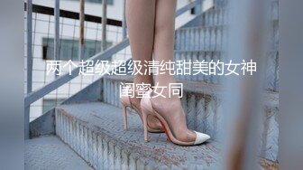 继续无套干小粉逼