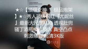 对白刺激饥渴小伙约炮风骚漂亮美少妇激情四射被骚姐姐伺候爽翻操的叫爸爸J8好大干一半接老婆电话还说要视频