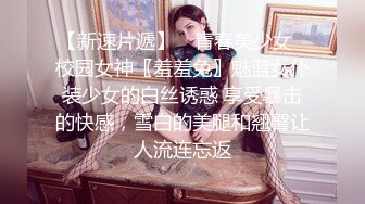 国产麻豆AV MDX MDX0182 后妈偷吃女儿男友 蜜苏(苏艾文)