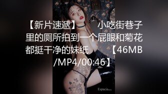 武汉：高清后插前93女友水水的