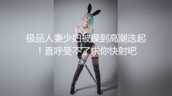   G奶甜美小姐姐，女仆装炮友JB插嘴，带着项圈链子，认真舔着屌，正入爆操直浪叫