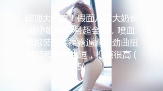 118_(sex)20230622_好痒好痒你呢_1