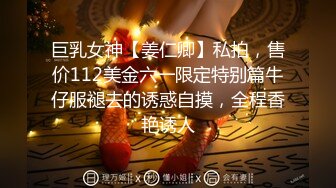 超颜值极品御姐女神『狐不妖』✅性感OL包臀裙公司白领女神 调教下贱公狗被反杀，气质御姐女神被操到骚叫不停