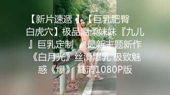 网红反差婊母狗OnlyFans留学生美眉香蕉妹与洋男友各种啪啪自拍中出内射雪白大奶肥臀很耐操无水印6