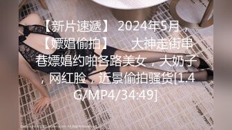 肌肉屌奴擅自摸屌被主人惩罚蚁刑！蚁刑期间不许射精！