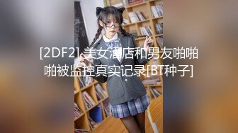 【新片速遞】青春美少女 牛仔裤就要穿着这种身材美眉身上 细腰大蜜臀 后入输出 粉嫩小鲍鱼 