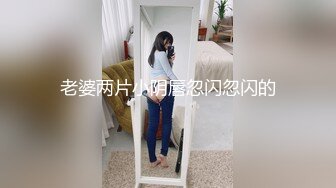 女神级嫩妹 极品主播 【丑曦 曦嘻吸熙】【160V 】 (30)