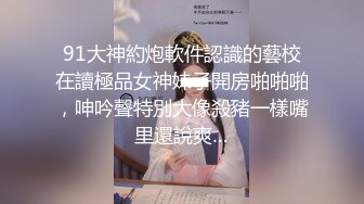 麻豆传媒三十天性爱企划之『国产女优的各种奇葩叫』极品女神淫叫到你射