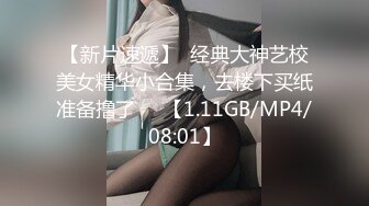 【推荐】身材颜值俱佳的女神 晚晚 与闺蜜最新福利第二弹