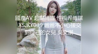 STP33213 海外站，騷貨微胖眼鏡女神，完美炮架子豐滿大奶跳蛋自慰白虎穴，銷魂極了 VIP0600