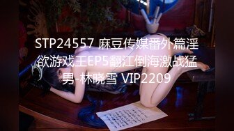 蜜桃传媒PMC121色欲熏心无套强上亲妹泄欲-林思妤