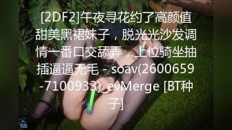 漂亮美女69吃鸡啪啪 好痒受不了了 看都是白浆 我没有力气了腿软了 骚逼舔的求操 被大叔操的娇喘不停 很舒坦