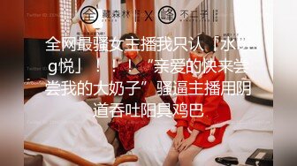 【极品虐恋】推特SM大神『迷人的柚子』七月最新高价私拍 极品00后萝莉小母狗暴力深喉 爆操蜜桃臀 (4)