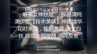 Onlyfans极品白虎网红小姐姐NANA吊带黑丝-房产经纪人的情趣内衣