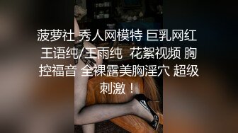 无套操南京炮友