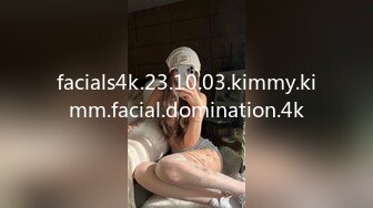 facials4k.23.10.03.kimmy.kimm.facial.domination.4k