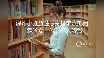 【新片速遞】 气质长发新人妹子，全裸一个人独居掰穴自慰，完美露出极品鲍鱼