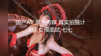 2022-4.30偷拍偷拍大胸美女女上位伺候男友，舒服极了