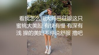 170长腿艺校舞蹈系女神【汁汁】重金定制，道具自慰柔韧的身体解锁各种姿势，美乳粉穴BB会呼吸 (4)