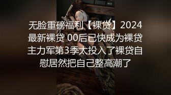 麻豆传媒代理出品《兄弟女友爬上床》男有太小根让我来帮你