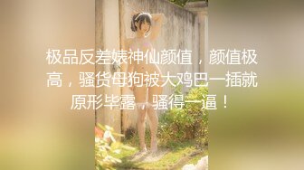 推特高颜值纹身反差婊「刺青阿诗」，摆动蜜桃臀蛮腰臀尽情被男友后入抽插