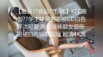 【长腿??反差女神】水冰月? JK嫩模五官天使魔鬼身材 别墅私汤春情 女上位圆润美乳嫩穴紧裹肉棒 尽情输出女神榨射高潮