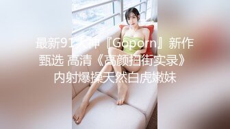 ★☆稀缺资源☆★超顶级NTR绿帽人妻，白皙大奶少妇【JC夫妇】订阅私拍，诚邀各界实力单男3P多P舔屁眼啪啪，刷锅狠人 (2)