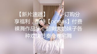  顶级色影ED Mosaic娃娃脸美女主动求多人群操 被操懵逼