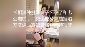 麻豆傳媒 MD0143 兄弟的清純女友 被我迷暈後幹到高潮 蘇暢