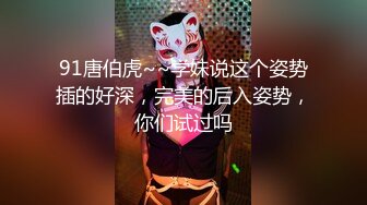 云盘高质露脸泄密，天津民航大学校花清纯女大生【崔某洁】被包养关系破裂后不雅私拍遭流出，啪啪3P口活给力相当反差 (4)