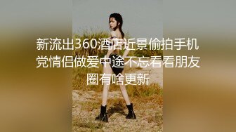 【360摄像头】持久大屌男友&amp;长发蜜桃臀老公我还要!【MP4/653MB】