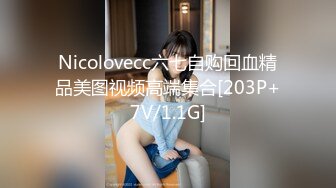 【极品媚黑❤️绿帽淫妻】淫妻熟妇『Yseyo』奶大臀肥腰细 约白人大学生群交内射 歌厅全裸开操 高清1080P原版