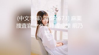 【瘦猴先生探花】泡良佳作 良家人妻，穿好衣服又想搞，内射小逼逼水多