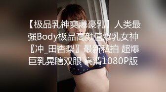 窗口开灯狂艹母狗