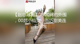 起點傳媒 性視界傳媒 XSJKY115 時尚博主女網紅的潛規則 蜜蜜