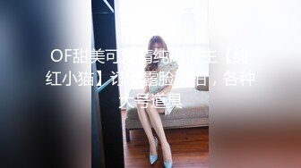 【AI明星换脸】AI- 杨幂 看见上司的翘臀我忍不住了 第二部 完美换脸，极品中的极品，值得收藏