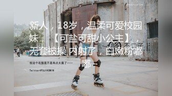 【自整理】【套路直播易直播】【露脸主播系列】：禾未【99V】 (39)