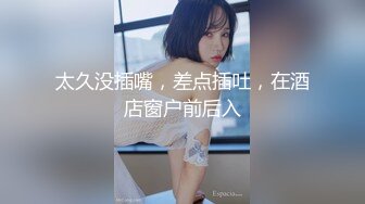 【萝莉女神❤️童颜巨乳】★☆极品反差婊Mei闺蜜『小玲儿』最新性爱私拍 极品反差换装啪啪连续精液内射 (1)