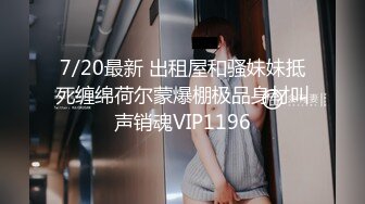 《极品?重磅首发》美学调教界天花板！推特18 摄影大佬K爸爸&amp;小鲍鱼KBB私拍唯美啪啪调教全是露脸极品美模无水157P 13V