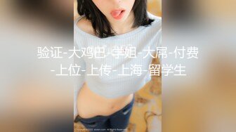 【新片速遞】  白皙丰满的邻家【可爱甜美漂亮萝莉】非常水灵的美眉，白虎嫩逼，刚洗完澡，香喷喷的！被大叔爆插 嗯嗯嗯地叫【水印】