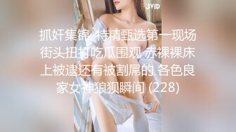 【极品女神❤️经典重磅】大师级摄影『Rico Line』超高水准精品摄影私拍 极品女神跪舔吃鸡啪啪 高清720P原版