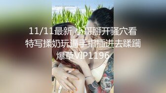 【AI换脸视频】杨幂 魅惑人妻之大战双雄