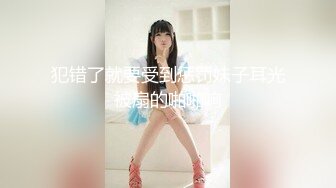 商场女厕偷拍 穿着旗袍的美少妇 人美B遭罪