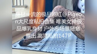 麻豆传媒&amp;兔子先生联合出品之街边搭讪兼职巨乳人妻