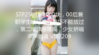 STP16379 甜美性感妹子，穿上黑丝翘屁股掰穴站立后入猛操