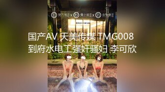 【网曝热门事件??惊爆新瓜】无锡网红『李师雅』酒吧街喝多了被人轮着操 据说还是自愿行为 之前酒吧街门口还给别人口?